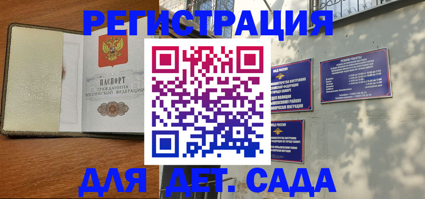 пропишу в квартире в Прокопьевске